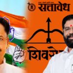 Sudhakar Bharsakale : अमरावती जिल्ह्यातील काँग्रेसचा हा शिलेदार शिंदेंच्या शिवसेनेच्या वाटेवर