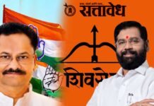 Sudhakar Bharsakale : अमरावती जिल्ह्यातील काँग्रेसचा हा शिलेदार शिंदेंच्या शिवसेनेच्या वाटेवर