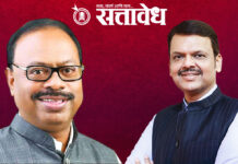 Devendra fadnavis : फडणवीसांच्या परवानगीशिवाय मंत्र्यांना विमान प्रवासाला बंदी !