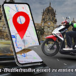 Bike taxi action : राज्यातील बेकायदा बाइक टॅक्सी सेवा पुन्हा चर्चेत