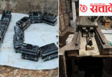 Operation white strike : १,७४५ कोटींचे ३४९ किलो कोकेन जप्त, आंतरराष्ट्रीय ड्रग्ज रॅकेट हादरले !