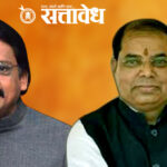 Legislative election : सोमवारी अर्ज दाखल करण्याचा अखेरचा दिवस; पोटे-देशमुखांच्या लढतीकडे लक्ष