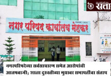 Mehkar Municipal Council : बहिष्कारानंतरची सभा ठरली वादळी; शिक्षणाच्या प्रश्नांवरून प्रशासनावर हल्लाबोल
