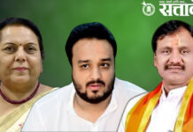 Candidates assets : विधान परिषद उमेदवारांच्या संपत्तीची कोट्यवधींची उड्डाणे !