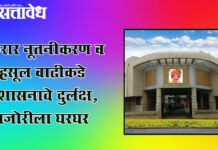 Chikhli municipal council : चिखली पालिकेच्या १८६ गाळ्यांचे करार रखडले; ४२ लाखांची थकबाकी वसुली थंड बस्त्यात