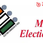 Mlc election : तब्बल ८ मतदारसंघांत बंडखोरी, उमेदवारी अर्जांमुळे राजकीय समीकरणे बदलण्याची शक्यता