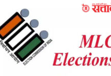 Mlc election : विधान परिषद निवडणुकीसाठी महाविकास आघाडी सज्ज