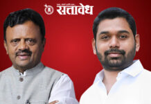 Deulgaoraja APMC : देऊळगाव राजा कृषी उत्पन्न बाजार समितीत शिंगणे-कायंदे गटाची चाचपणी सुरू