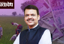 Devendra Fadnavis: राज्यातील बळीराजासाठी मोठी बातमी: ३० जूनपर्यंत शेतकऱ्यांच्या खात्यात कर्जमाफीचे पैसे जमा होणार; मुख्यमंत्री फडणवीसांची घोषणा