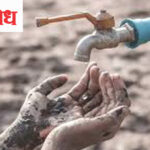 Water crisis : खामगावात ‘ड्राय रन’ कायम; पाणीपुरवठ्यावरून राजकारण तापलं!
