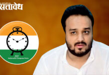 NCP Ajit Pawar : एक नाव पुढे, जिल्ह्यातील अनेकांची स्वप्ने धुळीस मिळाली