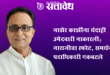 NCP Ajit Pawar : राष्ट्रवादीचे ९० पदाधिकारी राजीनामा देणार? बुलढाण्यात हायव्होल्टेज घडामोडी