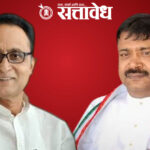 legislative election : आमदारकीचे स्वप्न अधुरेच, सानंदा, काझींना करावी लागणार प्रतीक्षा