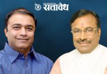 Dr. Pankaj Bhoyar on Sudhir Mungantiwar : मुनगंटीवार हे राज्याला लाभलेले अभ्यासू आणि धाडसी नेतृत्व, राज्यमंत्री डॉ. पंकज भोयर यांनी केला गौरव