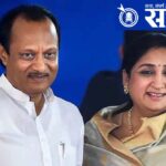 Sunetra pawar : महाराष्ट्र दिनी सुनेत्रा पवारांचा अजितदादांचे स्वप्न पूर्ण करण्याचा निर्धार !