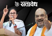 West Bengal Election results : “पश्चिम बंगालमध्ये भाजपचा ऐतिहासिक उदय; ‘शाह’ यांची भविष्यवाणी ठरली अचूक