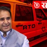 Anil Deshmukh : विदर्भात RTO च्या नावाखाली ‘वसुली गँग’; माजी गृहमंत्री अनिल देशमुखांचे थेट परिवहन सचिवांना पत्र