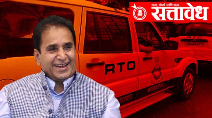 anil deshmukh RTO