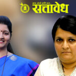 Anjali damania : “रात्री मोठी माहिती हाती आली”; अंजली दमानिया पुन्हा आक्रमक