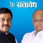 Ashok chavhan on Sharad Pawar: भाजप नेते म्हणतात, शरद पवारांचा ‘सौदा’ कधीच घाट्याचा असू शकत नाही