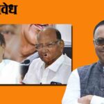 Chandrashekhar bawankule : शरद पवार-सुनील तटकरे भेटीकडे राजकीय चष्म्यातून पाहू नका; चंद्रशेखर बावनकुळे यांचा विरोधकांना टोला