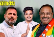 Chandrashekhar bawankule: विरोधकांच्या अफवांवर बावनकुळेंचा ‘बाण’; राहुल गांधींना २०४७ चा सणसणीत सल्ला