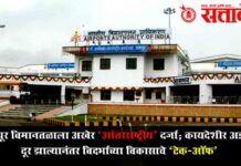 Nagpur airport: नागपूर विमानतळाला अखेर ‘आंतरराष्ट्रीय’ दर्जा; कायदेशीर अडथळे दूर झाल्यानंतर विदर्भाच्या विकासाचे ‘टेक-ऑफ’