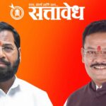 Eknath shinde : संजय शिरसाटांच्या विधानानंतर एकनाथ शिंदे संतप्त, दिली कडक समज