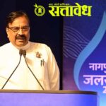 Sudhir mungantiwar : पाण्यासाठी तिसरे महायुद्ध टाळायचे असेल तर ‘जलयोद्धे’ तयार करा