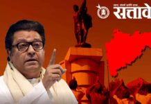 Raj thackeray : “महाराष्ट्र दिन सुतकी पद्धतीने साजरा होतोय”