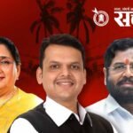 Mahayuti Meeting : महायुतीची मोठी ‘डिनर डिप्लोमसी’ मतभेद मिटवण्याचा प्रयत्न?