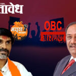 Babanrao taiwade: आरक्षणाला धक्का लागल्यास ६०% ओबीसी रस्त्यावर उतरणार; बबनराव तायवाडे यांचा सरकारला थेट इशारा