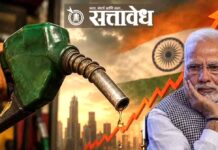 Petrol diesel price : इंधन दरवाढीचा झटका! सरकारच्या निर्णयाने पेट्रोल-डिझेल पुन्हा महाग