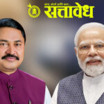 Nana patole : पंतप्रधानजी, काटकसरीचे डोस पाजण्यापूर्वी स्वतःपासून सुरुवात करा
