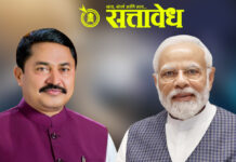 Nana patole : पंतप्रधानजी, काटकसरीचे डोस पाजण्यापूर्वी स्वतःपासून सुरुवात करा
