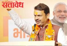 Devendra fadnavis : मोदी सरकारच्या कामगिरीचं कौतुक करत फडणवीसांचा काँग्रेसवर हल्लाबोल