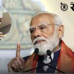 PM Modi : ‘हायब्रिड वर्क मॉडेल’ आणि ‘वर्क फ्रॉम होम’चा मोदी मंत्र !