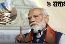 PM Modi : ‘हायब्रिड वर्क मॉडेल’ आणि ‘वर्क फ्रॉम होम’चा मोदी मंत्र !