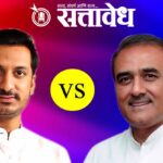 Ncp leadership conflict : प्रफुल्ल पटेल विरुद्ध पार्थ पवार शीतयुद्ध उघड !