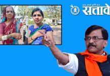 Sanjay raut : महिलांच्या अंगावरील जखमा पाहून संजय राऊत संतापले !