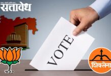 Mlc election : विधान परिषद निवडणुकीत महायुतीतच ‘दगाफटका’ची भीती