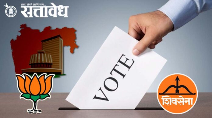shiv sena bjp