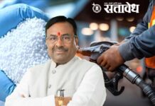Sudhir mungantiwar : शेतकऱ्यांसाठी सुधीर मुनगंटीवार मैदानात! खत टंचाईपासून डिझेल संकटापर्यंत जिल्हाधिकाऱ्यांना धडक निवेदन