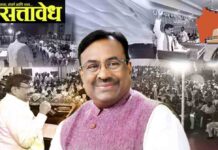 Sudhir Mungatiwar : राजकारणापलीकडचं नेतृत्व : प्रश्न जनतेचे, लढा मुनगंटीवारांचा