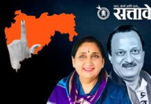 Sunetra pawar : सुनेत्रा पवारांचा देशातील सर्वात मोठा मताधिक्याचा विक्रम !