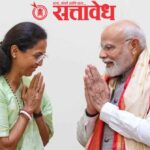 Supriya sule : जावई-व्याहींसह आधी मोदींची भेट, नंतर इंधन दरवाढीवरून केंद्रावर हल्लाबोल !