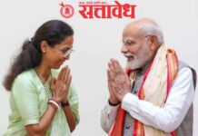 Supriya sule : जावई-व्याहींसह आधी मोदींची भेट, नंतर इंधन दरवाढीवरून केंद्रावर हल्लाबोल !