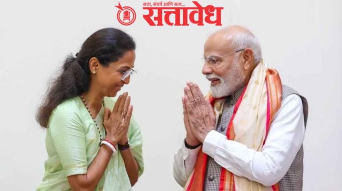 supriya sule narendra modi