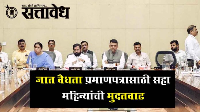 Cabinet approves