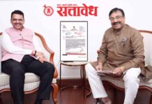 Sudhir Mungatiwar : चंद्रपूर विकासाला बूस्टर! मुनगंटीवारांची मागणी अन् मुख्यमंत्र्यांचे तातडीचे आदेश